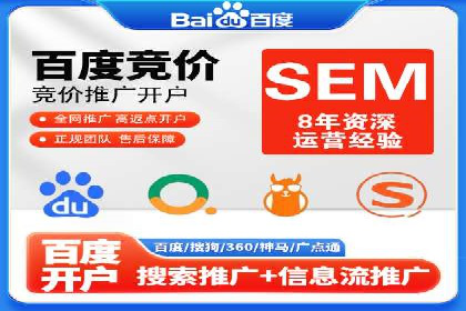 百度竞价优化技巧：成功案例分享