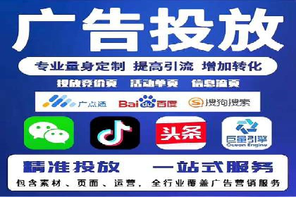 探索百度SEM竞价推广的奥秘：某行业巨头的成功经验